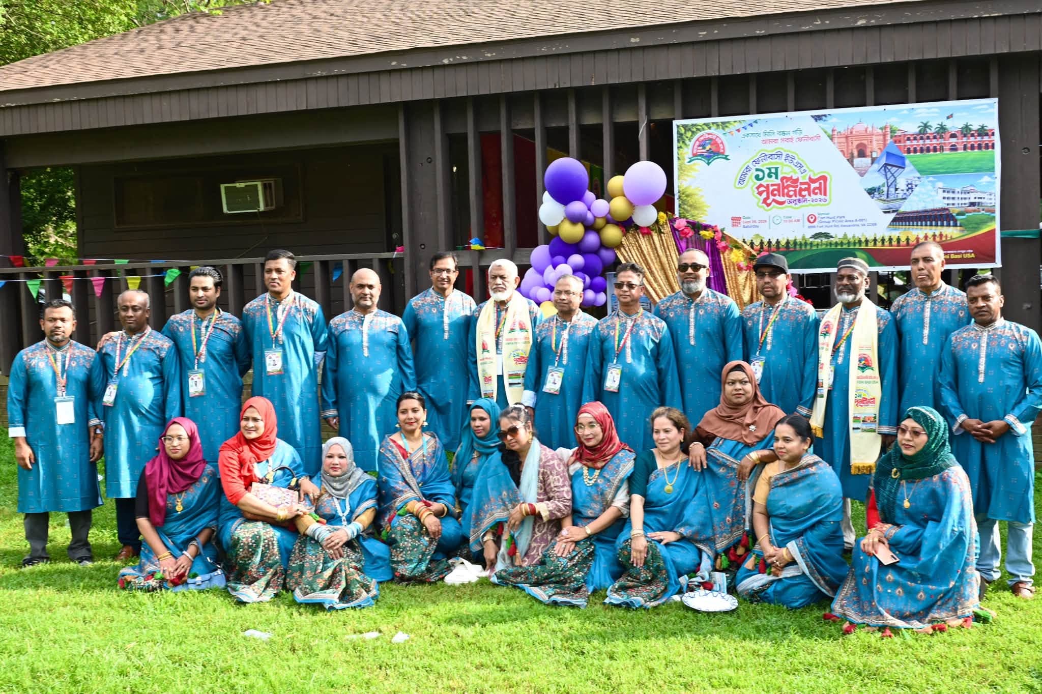 1st Reunion Ceremony 2026
